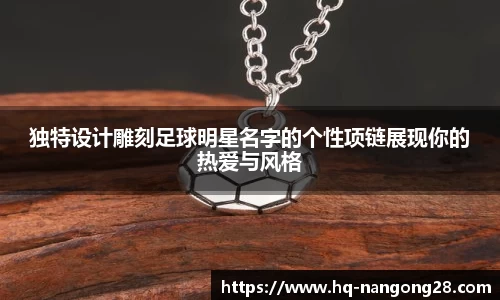 南宫28相信品牌力量