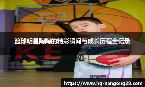南宫28相信品牌力量