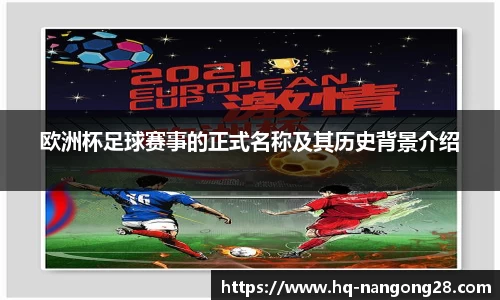 南宫ng28