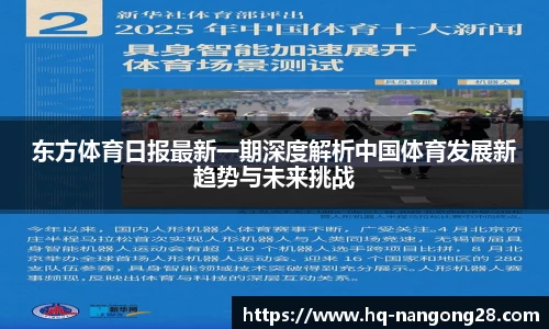 南宫ng28