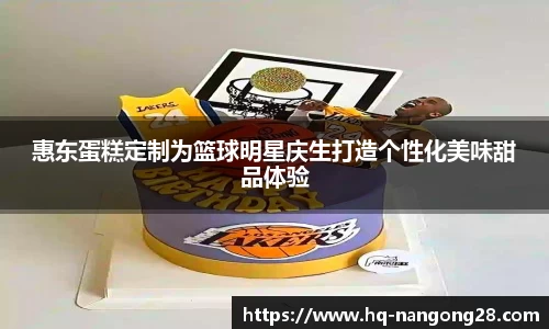 南宫ng28