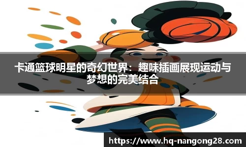 ng28相信品牌力量